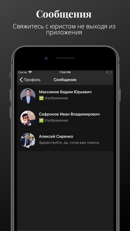 Юстерс screenshot-3