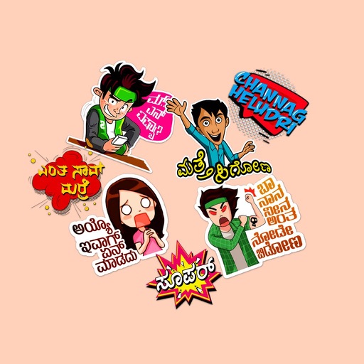 Funny Kannada Stickers