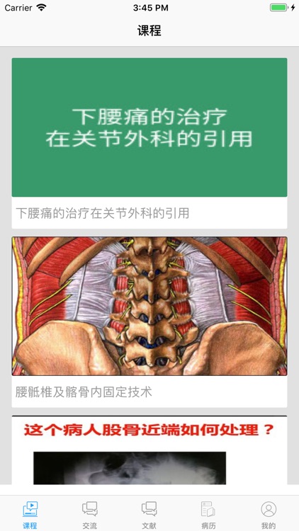 金沙医教-名医汇聚