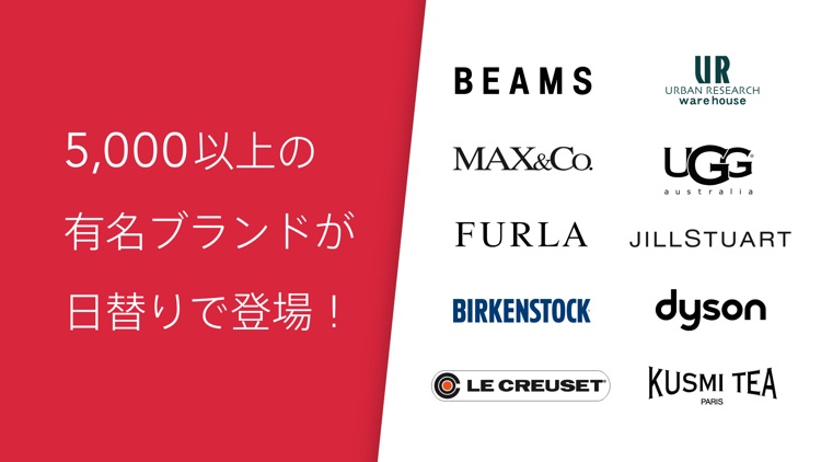 毎日がお得なセール!ブランドファッション通販GLADD