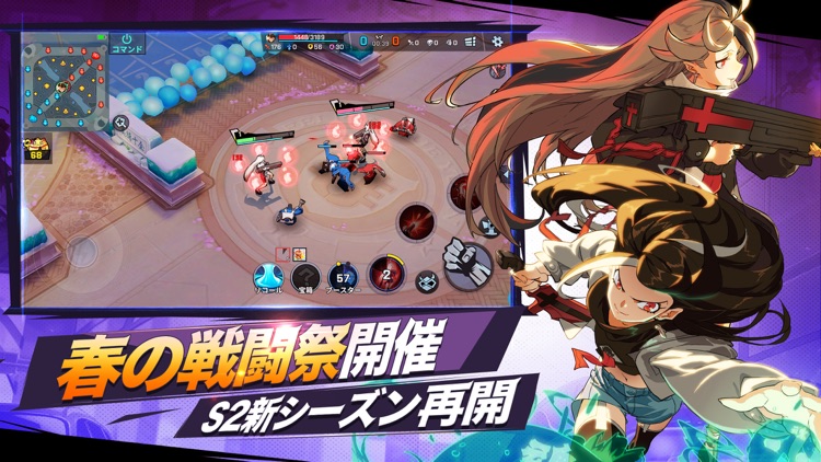 非人類学園 Extraordinary Ones