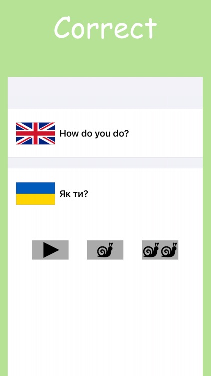 Learn Ukrainian Easily - Wordy