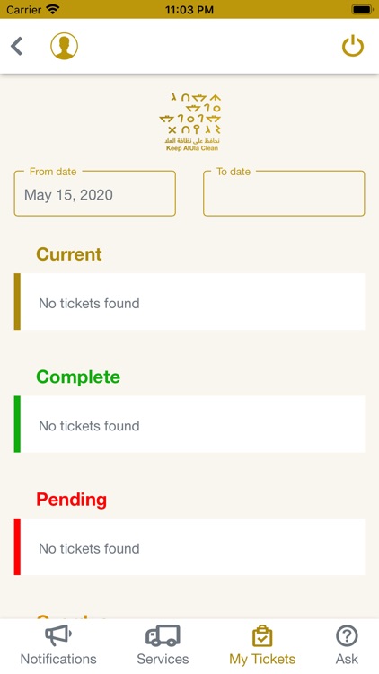 Keep AlUla Clean screenshot-5