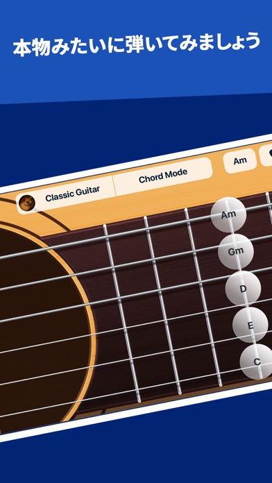 Guitar Play - ギターゲーム screenshot1