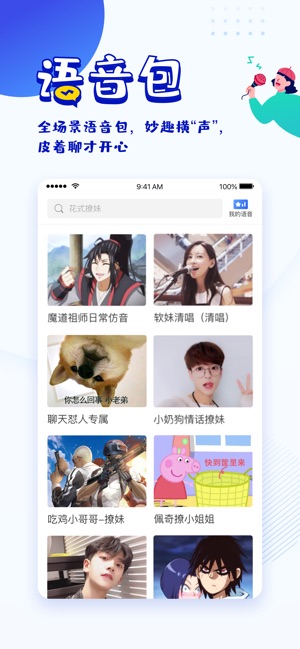 KK键盘(圖3)-速報App