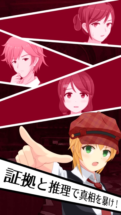 Escape Detective Girl screenshot-3