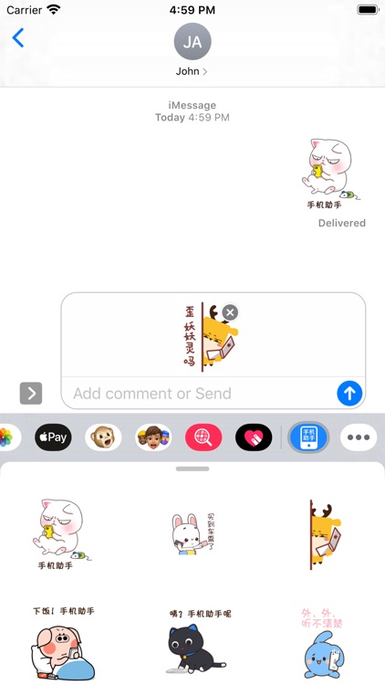 手机助手 - Lovely Assistant Emojis