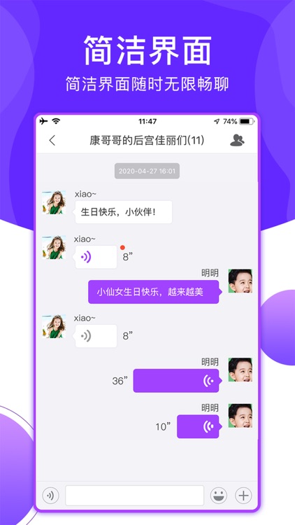 麻油 screenshot-4