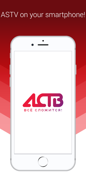 ASTV Russia(圖1)-速報App