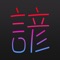 Deepen your knowledge of the language with A Dictionary of Japanese Proverbs