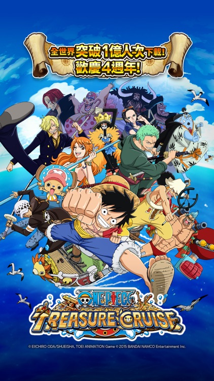 LINE: ONE PIECE 秘寶尋航