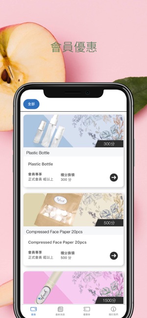 Afresh by Apple(圖3)-速報App