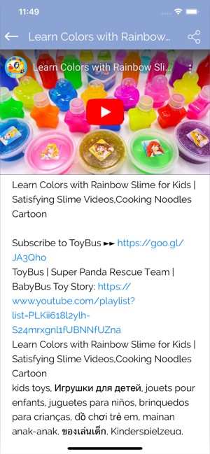 JaBo Baby(圖6)-速報App