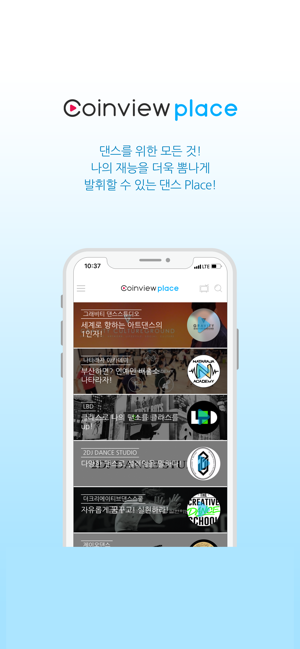 Coinview(코인뷰)(圖2)-速報App