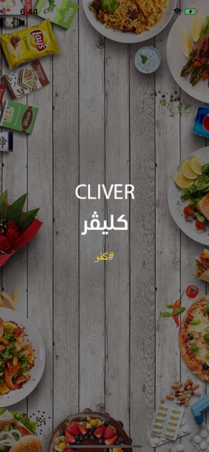 Cliver App | كليفر اب(圖1)-速報App