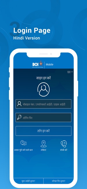 BOI Mobile(圖3)-速報App