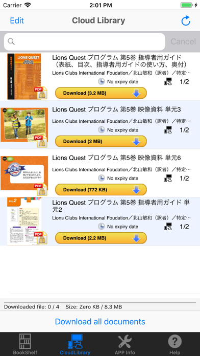LQ-Portライブラリ screenshot 3
