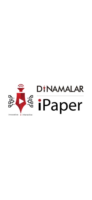 Dinamalar iPaper Plus