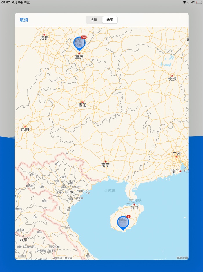 Super Go - Photo Mapper