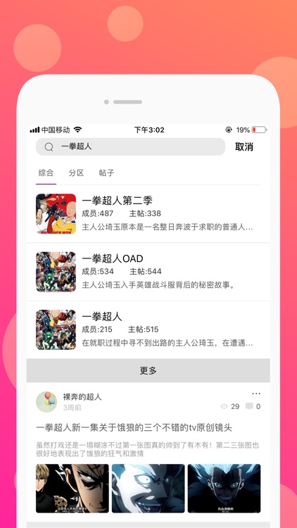 小小影视-美剧韩剧日剧动漫交流社区