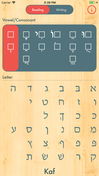 Eyal: Letter Bank image #1