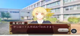 Game screenshot 先生と私　～環境が繋いだ物語～ apk