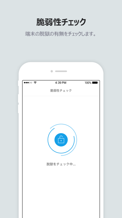 AhnLab V3 Endpoint Securityのスクリーンショット2 AhnLab V3 Endpoint Securityのスクリーンショット2