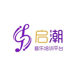 启潮音乐培训平台