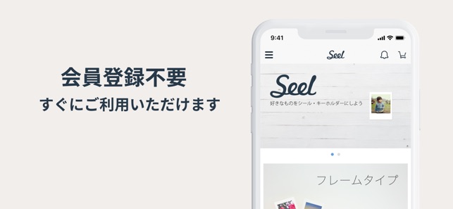 Seel シール オリジナルグッズを写真から作成 印刷 をapp Storeで