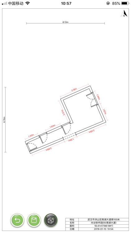 AR Floor Planner screenshot-3