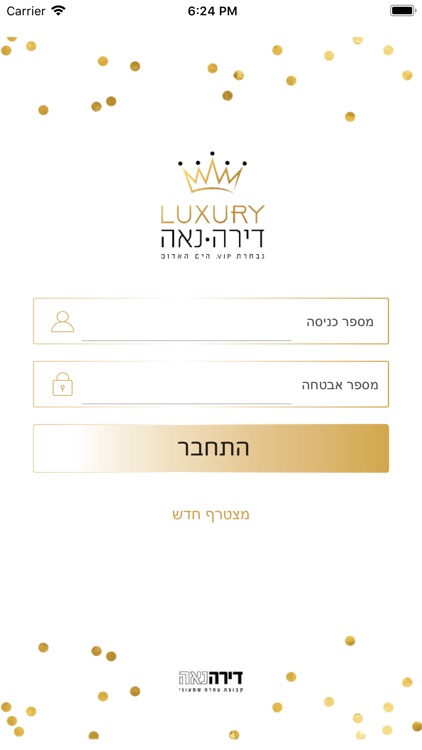 Luxury דירה-נאה