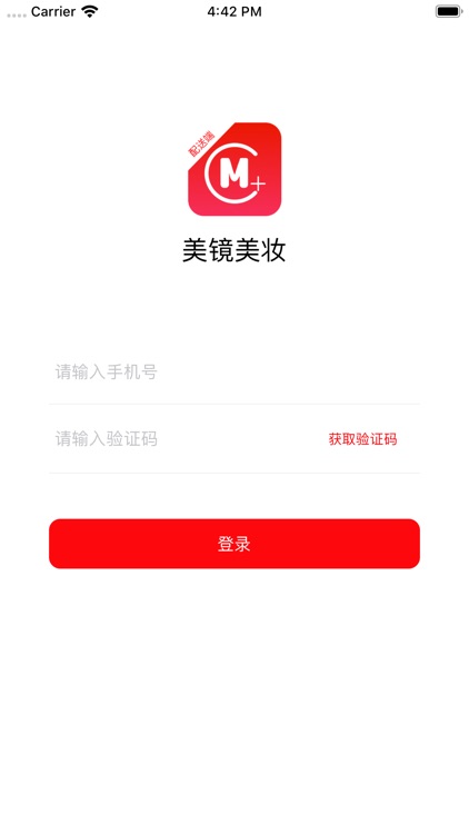 美镜美妆-配送 screenshot-3