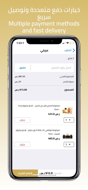 Rose 76  روز ٧٦(圖5)-速報App