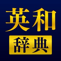 英和辞典 - 英語辞書アプリ apk