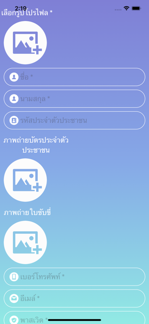 ThailandBikeRent(圖5)-速報App