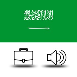 مترجمي Apple Watch App