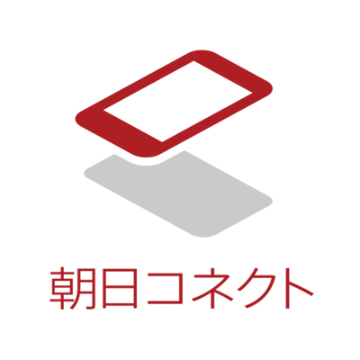 朝日コネクト