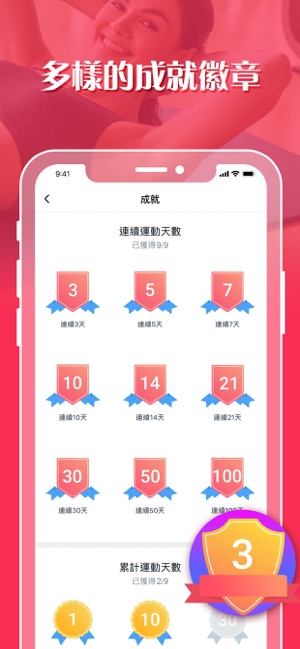 HiFit For Abs Workout(圖6)-速報App