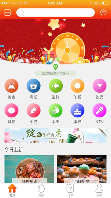 龙英 screenshot 3