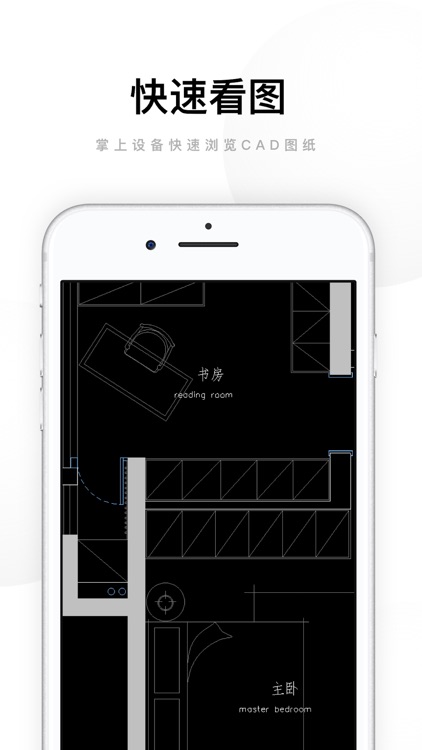 CAD手机看图 - cad快速看图和装修设计制图教学平台