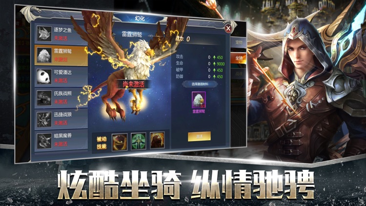 黎明光辉 screenshot-3