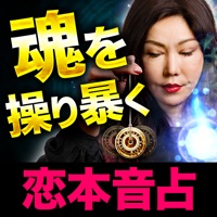 Tv取材殺到の催眠霊能占い師相川葵 Pc ダウンロード Windows バージョン10 8 7 21