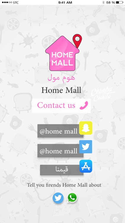 Home Mall screenshot-7