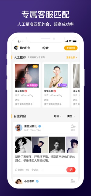 D6社区(圖1)-速報App