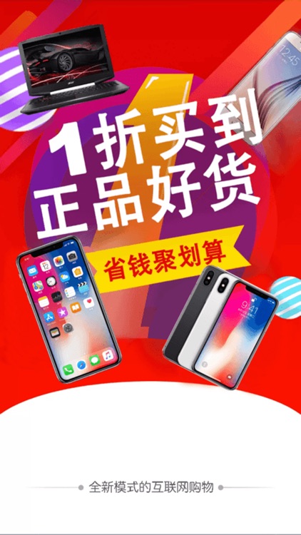 叮咚商城