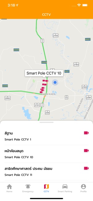 KK Smart City(圖8)-速報App