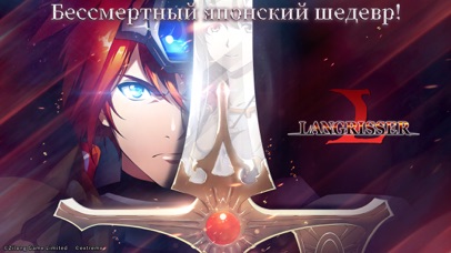 Langrisser screenshot