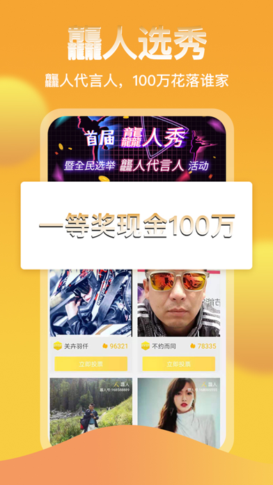 龘人-身心咨询成长幸福平台 screenshot 4