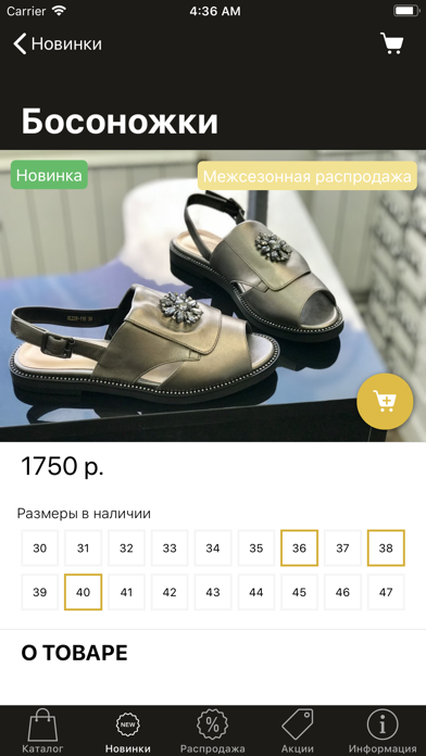 Krishtal.ru screenshot 4