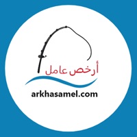 Arkhas Amel  Workers